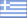 Visit BELLAIR Travel and Tourism in Greek